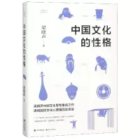 音像中国文化的格梁晓声