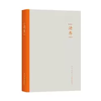 音像读库(2104)张立宪 编