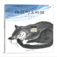 音像住在树上的猫(精)九儿
