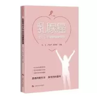 音像乳腺癌全周期健康管理马飞