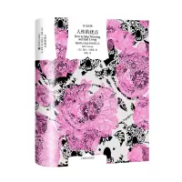 音像人的优点(译文经典)[美]戴尔·卡耐基