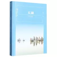 音像太湖/符号江苏口袋本陆阳|责编:施铮