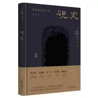 音像砚史:清初社会的工匠与士人(精)(美)高彦颐
