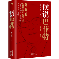 音像侯说侯跃卢克宇