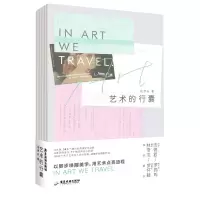 音像艺术的行囊肖伊谷