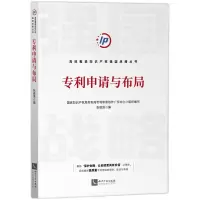 音像专利申请与布局张威浩