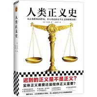 音像人类正义史(韩)朴炯南|责编:甘棠|译者:吴荣华