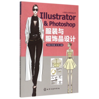 音像Illustrator李春晓