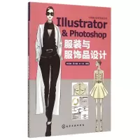 音像Illustrator李春晓