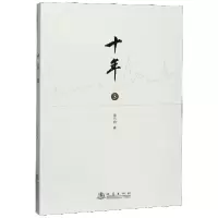 音像十年(3)徐小明