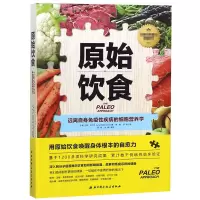 音像原始饮食莎拉·巴兰坦