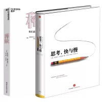 音像思考快与慢+共2册[美]塞德希尔·穆来纳森 埃尔德·沙菲尔