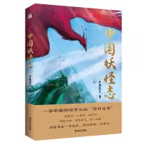 音像中国妖怪志虫离先生