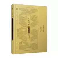 音像江苏书法史徐利明等 著