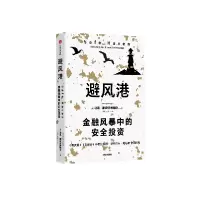 音像避风港·皮茨纳格尔
