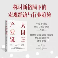 音像大业链中金公司研究部,中金研究院