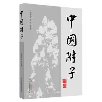 音像中国附子张世臣