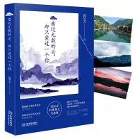音像沈从文:看过无数的云,却只爱过一个你沈从文