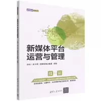 音像新媒体平台运营与管理IMS(天下秀)新媒体商业集团
