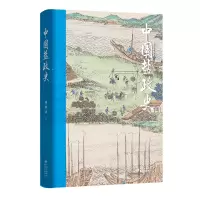 音像中国盐政史曾仰丰著