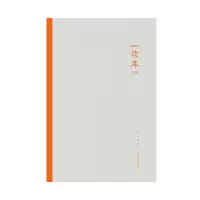 音像读库(2101)张立宪编;