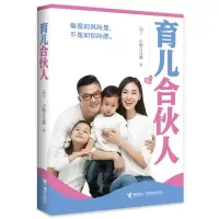 音像育儿合伙人马丁,小熊糖