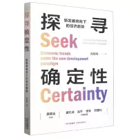 音像探寻确定刘功润