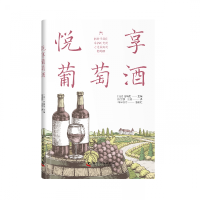 音像悦享葡萄酒宫岛勋