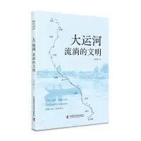 音像大运河艾绍强|责编:鞠强//关东东
