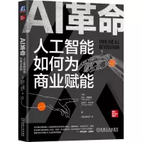 音像AI:人工智能如何为商业赋能