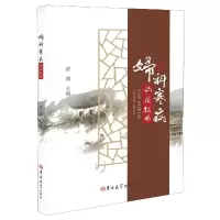 音像妇科寒病论症指南不详