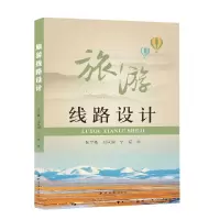 音像旅游线路设计编者:贠聿薇//郑凤阁//宁磊|责编:李奕辰//朱亮