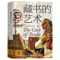 音像藏书的艺术(精)(英)约翰·威利斯·克拉克著