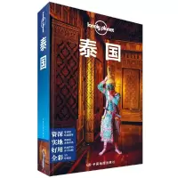音像泰国/lonelyplanet澳大利亚Lonely Planet公司