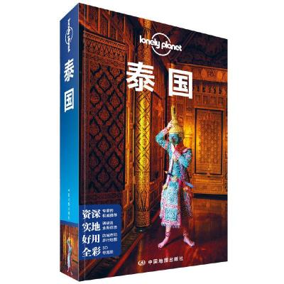 音像泰国/lonelyplanet澳大利亚Lonely Planet公司