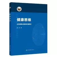 音像健康思维杨进|责编:郑迪