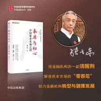音像本原与初心张云东
