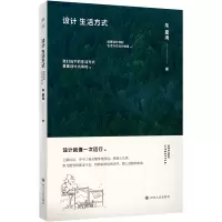 音像设计生活方式朱星海|责编:魏宏欢//王珂