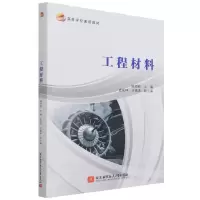 音像工程材料陈娇娇