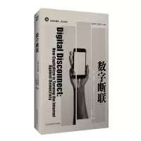 音像数字断联[美]罗伯特·W.迈切斯尼 著 张志华 译