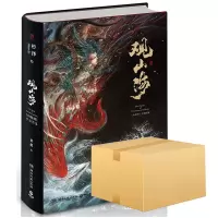 音像(翻口差异签章绘者:杉泽 撰者:梁超