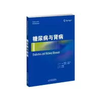 音像糖尿病与肾病