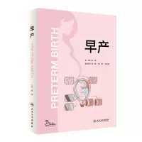 音像早产(配增值)段涛
