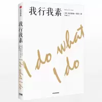 音像我行我素拉古拉迈·拉詹