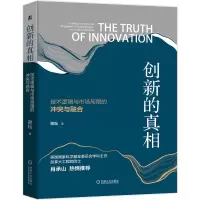 音像创新的(技术逻辑与市场局限的与融合)(精)谢耘