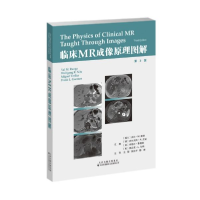 音像临床MR成像原理图解(第3版)沃尔?M.朗格