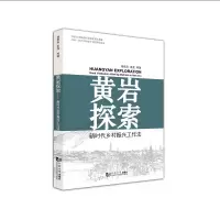 音像黄岩探索——新时代乡村振兴工作法杨贵庆