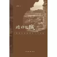 音像昨日之城:桂林文化城的另一种温故黄伟林|责编:柯琳芳