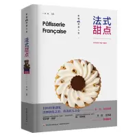 音像法式甜点彭程