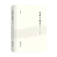 音像远游与慎思(增订本)(精)/法律人生刘仁文